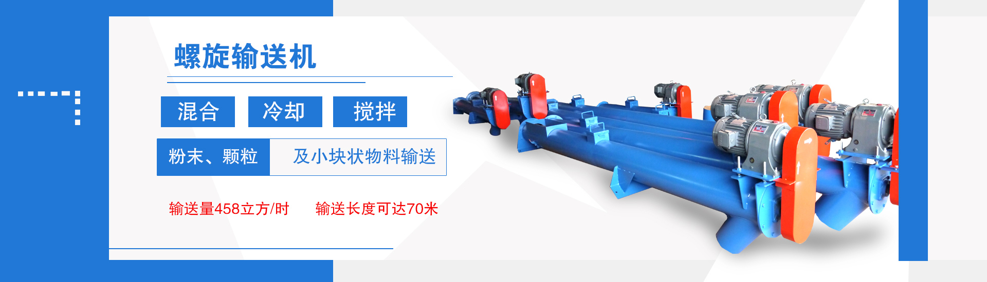 不銹鋼振動篩采用304或316L不銹鋼材質,適合食品、醫(yī)藥行業(yè)行業(yè),干凈衛(wèi)生